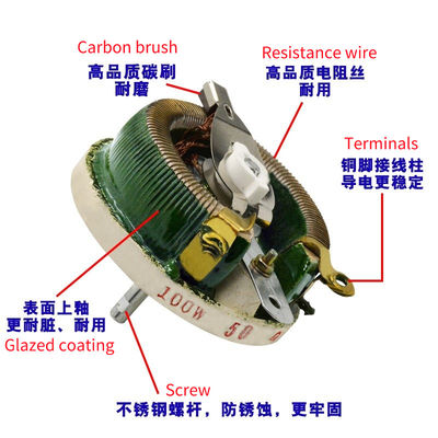 25W 50W 100W 300W 500W 5% Rotary Variable Resistor
