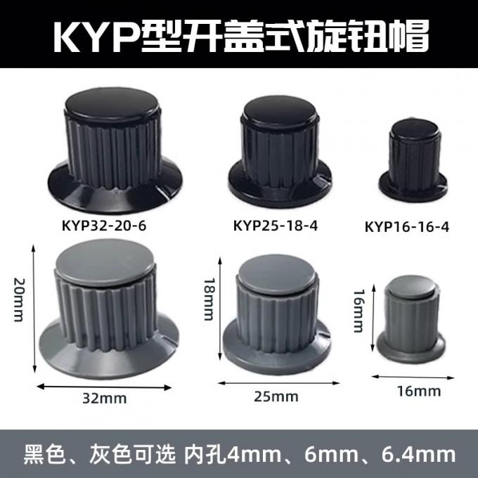 KYP16-16 4mm 6.35mm 6.4mm 6mm Electronic Accessory Potentiometer Knob 1
